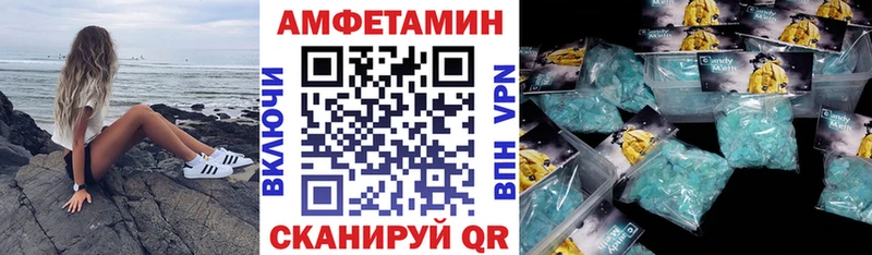 Amphetamine Розовый  купить  сайты  ссылка на мегу ссылка  Лихославль 