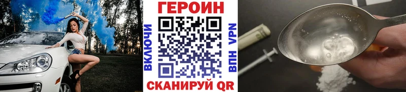 Героин афганец  Лихославль 