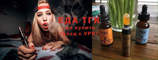 прущие грибы Волосово