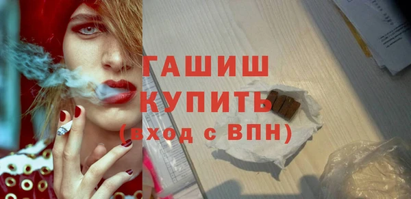 прущие грибы Волосово