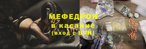 кокаин премиум Володарск