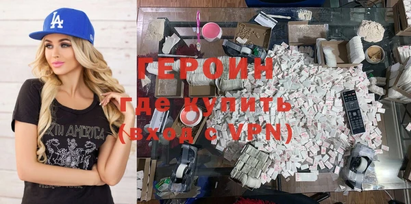 кокаин премиум Володарск