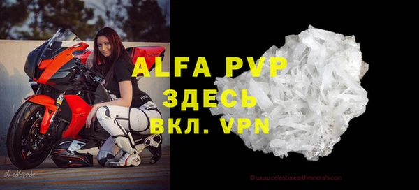 кокаин премиум Волоколамск