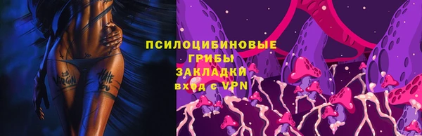кокаин премиум Волоколамск