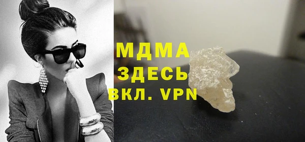 кокаин премиум Володарск