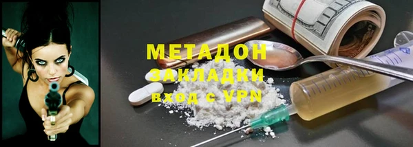 кокаин премиум Володарск