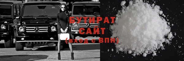 кокаин премиум Волоколамск