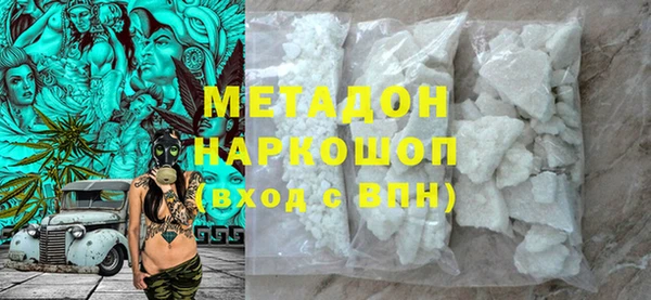 кокаин премиум Волоколамск