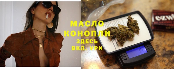 прущие грибы Волосово