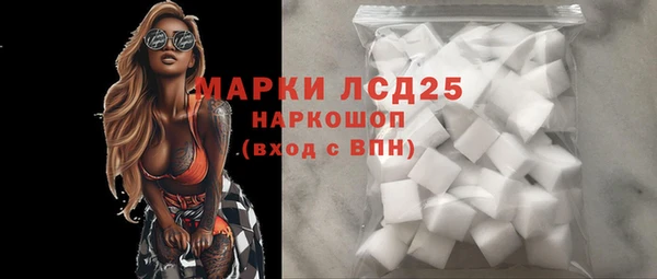 кокаин премиум Волоколамск