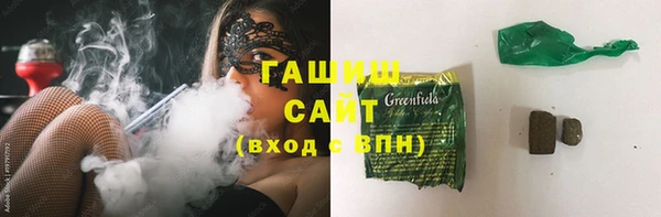 прущие грибы Волосово