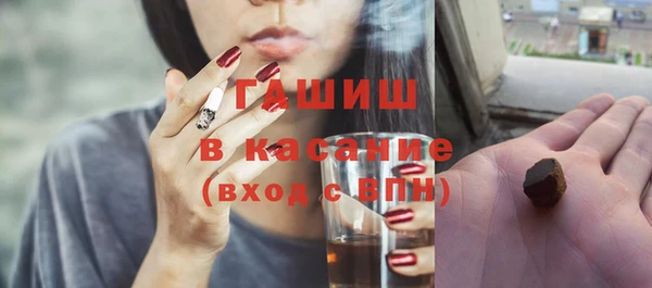герыч Туринск