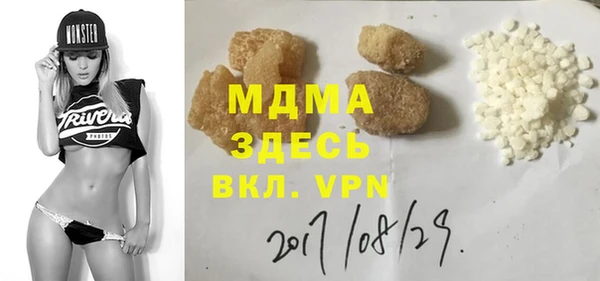 кокаин премиум Володарск