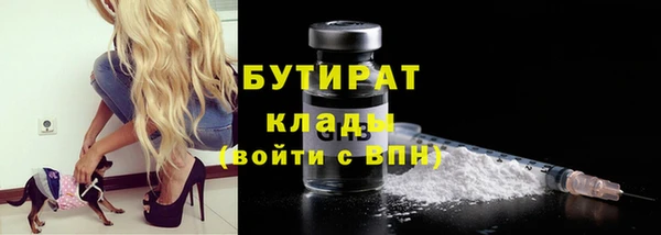 кокаин премиум Володарск