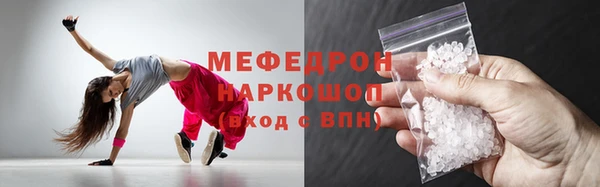кокаин премиум Волоколамск