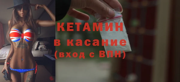 кокаин премиум Володарск