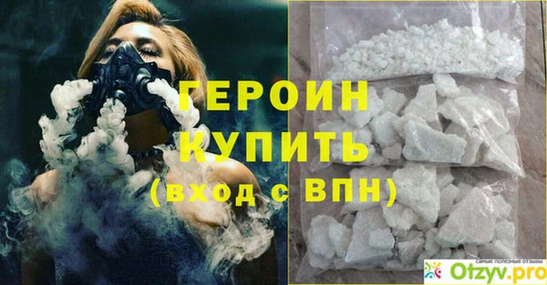 кокаин премиум Володарск