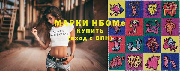 кокаин премиум Володарск
