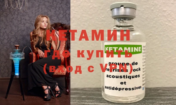 кокаин премиум Волоколамск