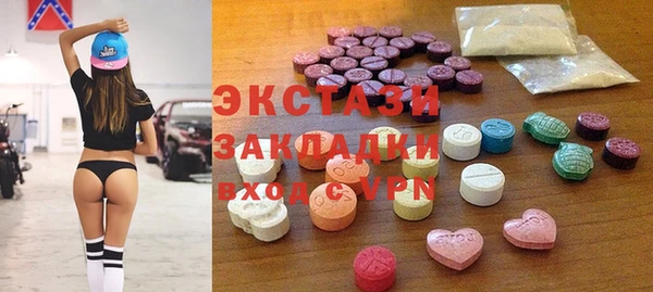 кокаин премиум Волоколамск