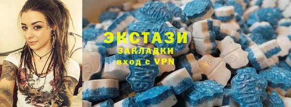кокаин премиум Волоколамск