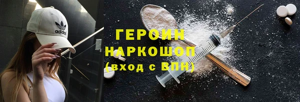 прущие грибы Волосово