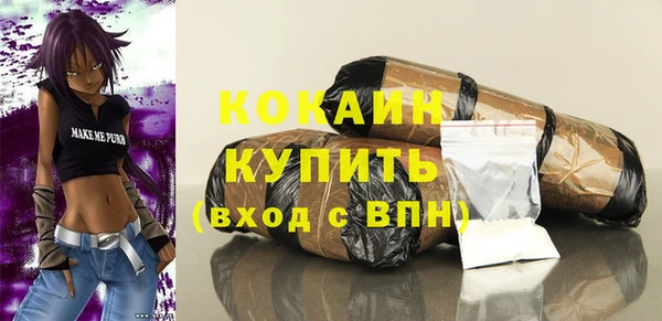 кокаин премиум Володарск