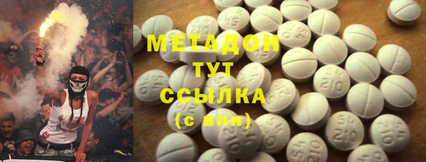 кокаин премиум Волоколамск