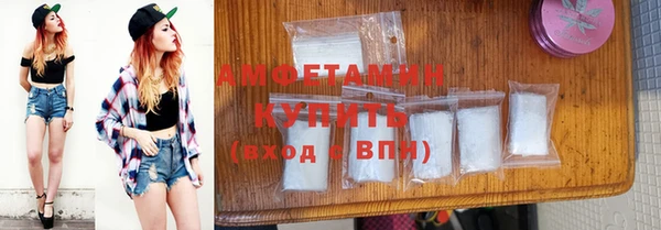 кокаин премиум Волоколамск