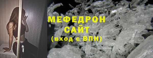 кокаин премиум Волоколамск
