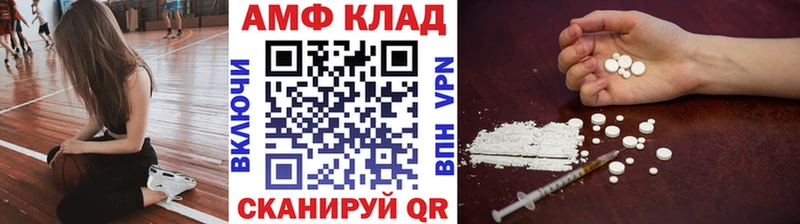 Метамфетамин витя  Лихославль 