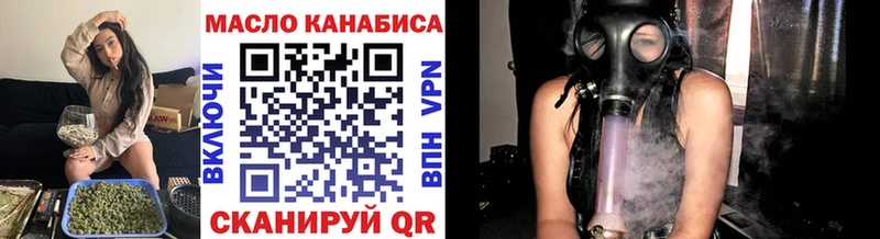 Дистиллят ТГК вейп Лихославль
