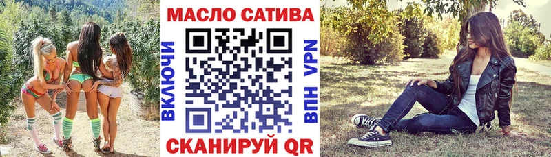 ТГК вейп  продажа наркотиков  Лихославль 