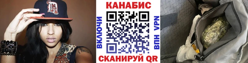Конопля тримм  Лихославль 